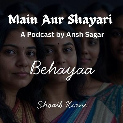 Behayaa | Shoaib Kiani | Ansh Sagar | Main Aur Shayari | S2 EP 6 Behayaa | Shoaib Kiani | Ansh Sagar | Main Aur Shayari | S2 EP 6