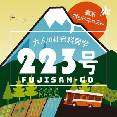 中温殺菌牛乳のこだわり【富士の国乳業】 中温殺菌牛乳のこだわり【富士の国乳業】