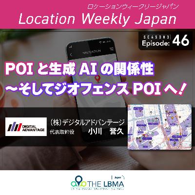 小川 誉久 (株)デジタルアドバンテージ 代表取締役 小川 誉久 (株)デジタルアドバンテージ 代表取締役