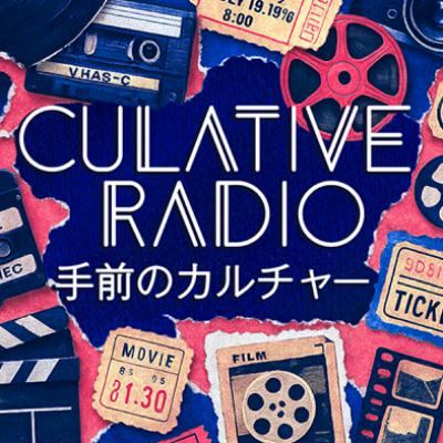 #005 「ヨルゴス・ランティモス監督」について語る｜新作『ブゴニア』公開前特集