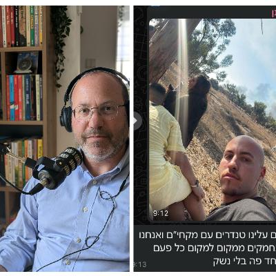 שמעפודקאסט 16 -צביקה מור | בנו איתן בשבי חמאס מאז 7.10.23