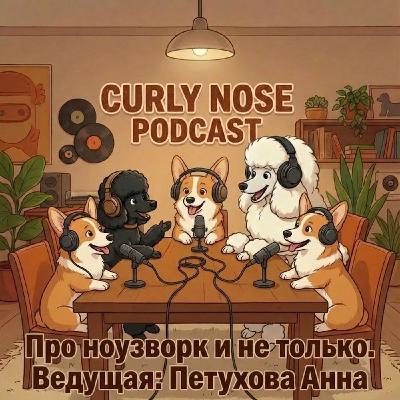 Короли поиска: Секреты успеха вельш корги пемброков в ноузворке!