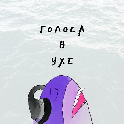 4. Запоздавший выпуск - хорошее, плохое, вонючее