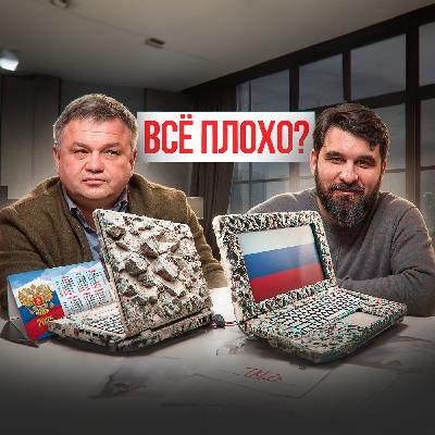 Импортозамещение не удалось? Как "МойОфис" потерял 1,5 миллиарда рублей