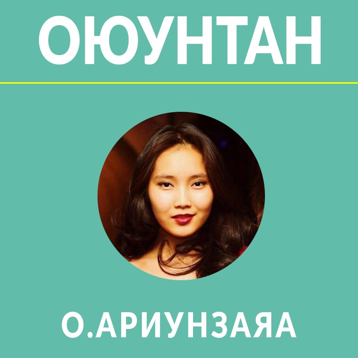 Oyuntan Mongol Podcast