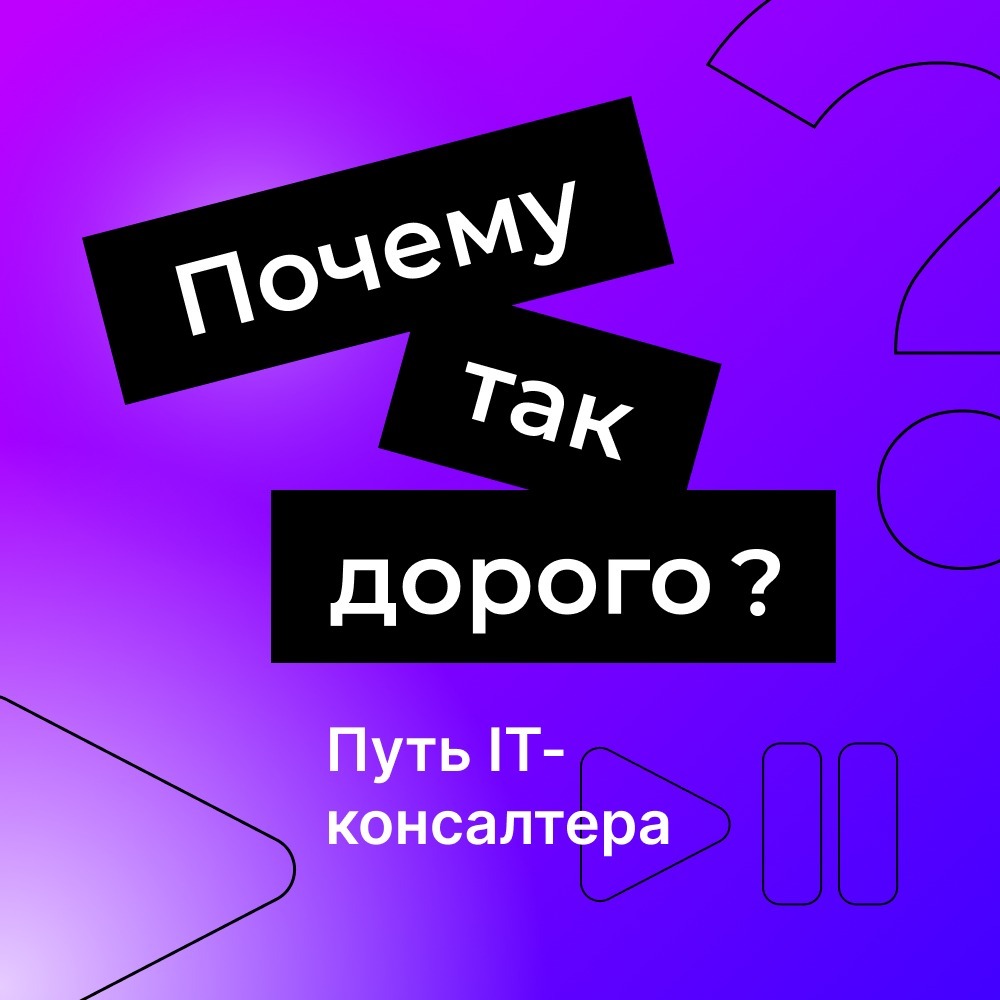 Синдром самозванца