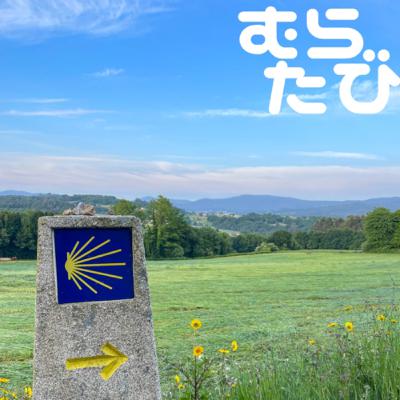 C#43 (D55) ラスト50km圏内もゴール見通せず?! 20230516