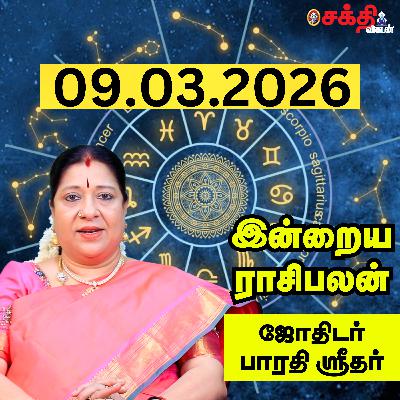 இன்றைய ராசிபலன் 09-03-26 | Horoscope | Today RasiPalan | திங்கள்கிழமை | மார்ச் - 09 | Rasi Palan