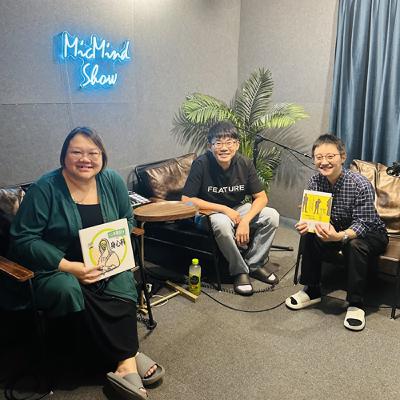 EP76 離異家庭的艱難與諮詢feat.兒少權心會秘書長姿佳