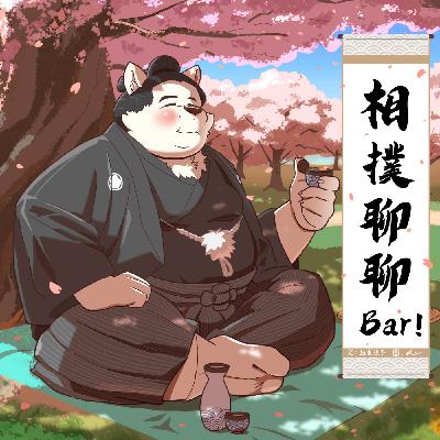 EP.73下個月節目走向調整