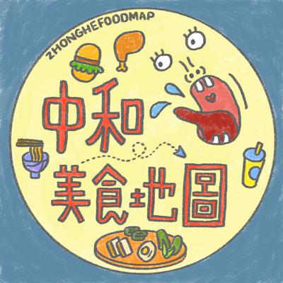 EP39 | 因為第一次當爸啊 | 像個神一樣寬恕世界