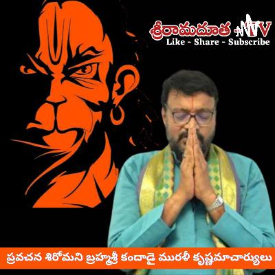 Sundarakanda Parayanam