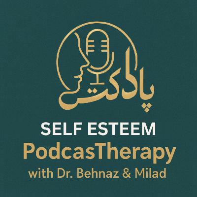 Self esteem - عزت نفس؛ راز ارزشمندی درونی Self esteem - عزت نفس؛ راز ارزشمندی درونی