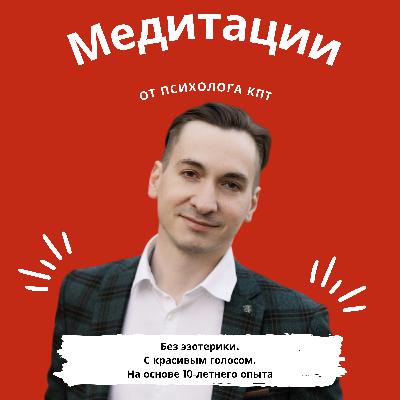 Комната с гостями: принятие чувств (ACT Терапия Принятия и Ответственности) Комната с гостями: принятие чувств (ACT Терапия Принятия и Ответственности)