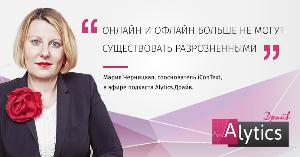 Интервью с Марией Черницкой (1)