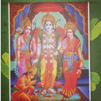రాముడు_ వనవాసప్రయాణం