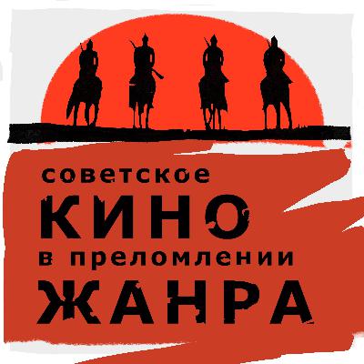 Бадди-муви: кино о мужском мире