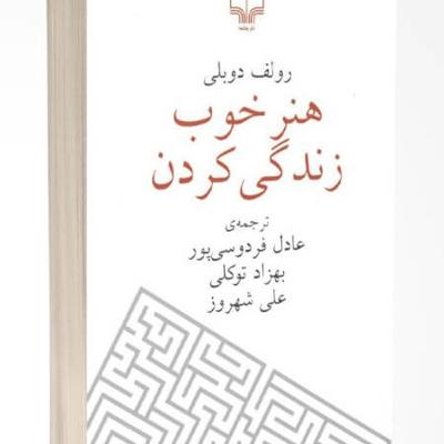 فصل سیزدهم: پول گور بابات فصل سیزدهم: پول گور بابات