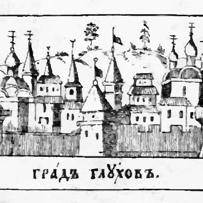Малороссийское (украинское) левобережное городовое казачество в XVIII веке (к.и.н. А.С. Алмазов) Малороссийское (украинское) левобережное городовое казачество в XVIII веке (к.и.н. А.С. Алмазов)