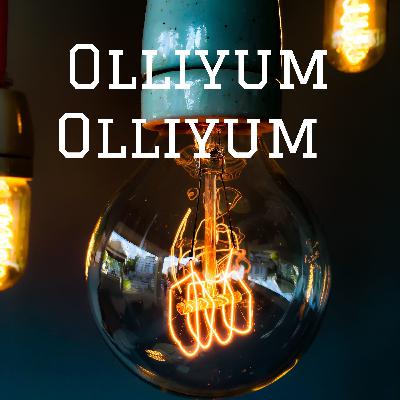 Aarambikingaalaa Aarambikingaalaa