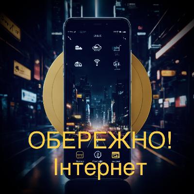 Оновлення систем та антивіруси