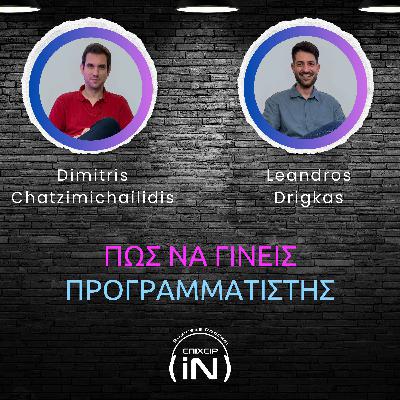 Αλλαγή Καριέρας: Πώς να Γίνεις Προγραμματιστής, ft. Leandros Drigkas