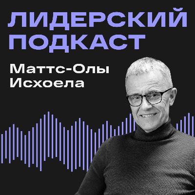 Духовный рост лидера Духовный рост лидера