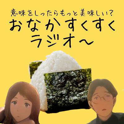 おまけ: スイカのASMR、シャリシャリ編