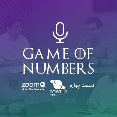 4. زوم 4. زوم
