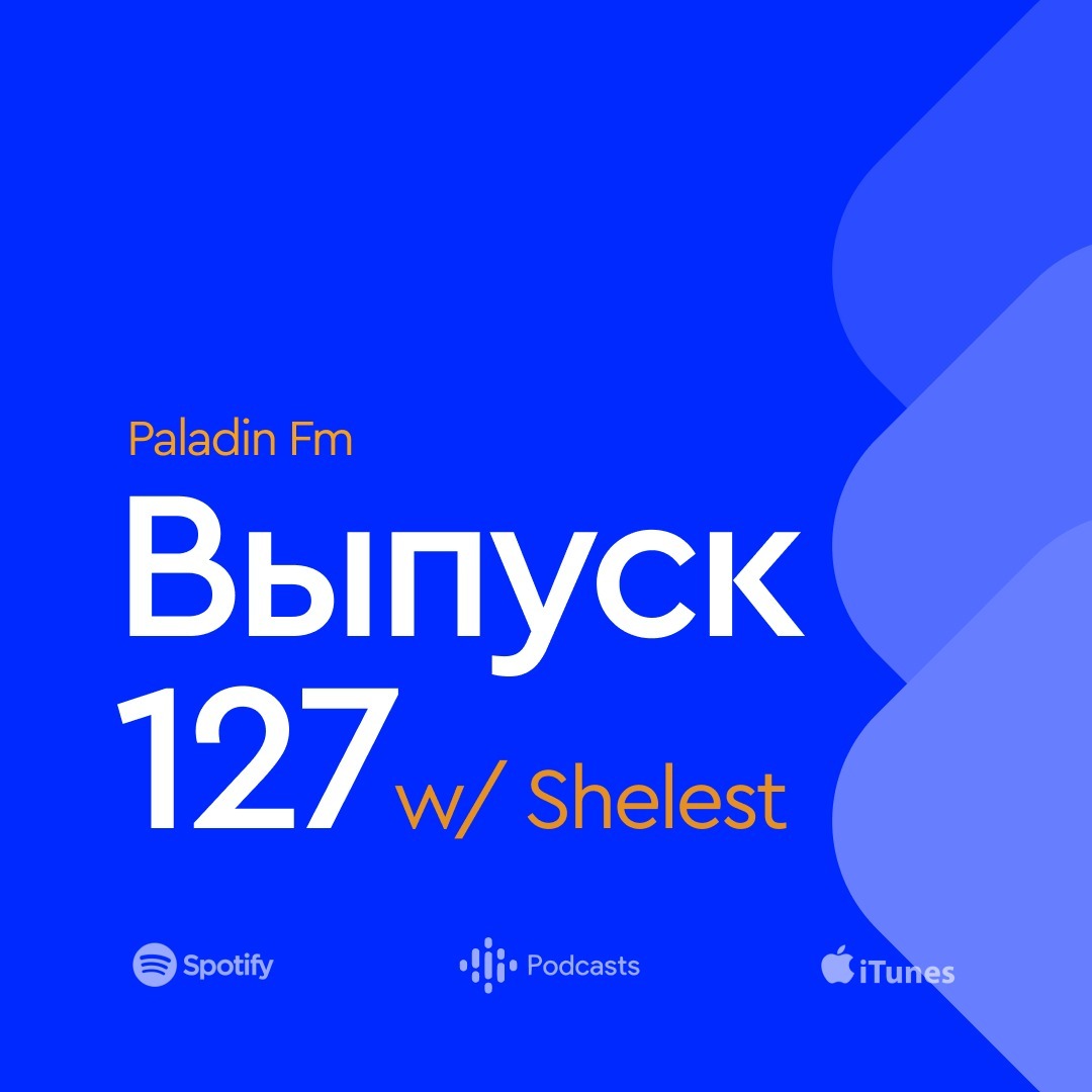 Paladin Fm