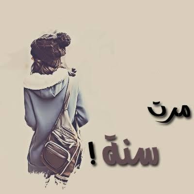 شهقة ذكرى