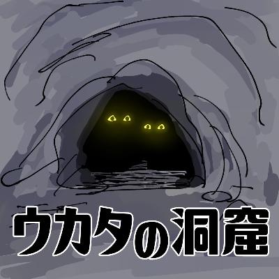 第83回 大人だって褒められたい