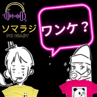 【39】リスナーさんとおしゃべりと世界一のレバーがワンケ│PUBGモバイル配信切り抜き 【39】リスナーさんとおしゃべりと世界一のレバーがワンケ│PUBGモバイル配信切り抜き