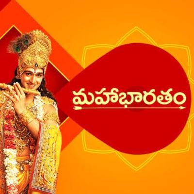 MAHABHARATAM VOLUME 3 Mahabharatam Series ( 21 to 30 ) Episodes in Telugu Vikram Aditya