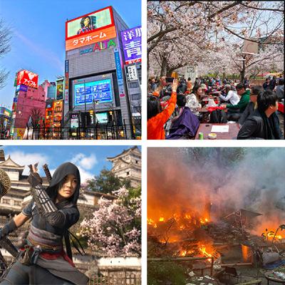 [ACTUALITÉ #17] L'actualité japonaise de mars 2025