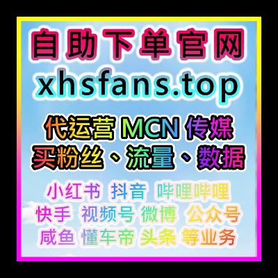 公众号自助推广工具:如何通过公众号快速转发提升文章传播速度? 公众号自助推广工具:如何通过公众号快速转发提升文章传播速度?
