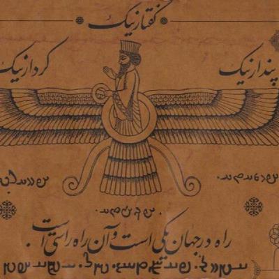 جشن آذرگان