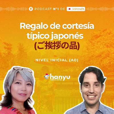 #24 Aquí, Ahí y Allí ここ そこ あそこ | Cómo Son las Mudanzas en Japón | Podcast para Aprender Japonés | A0 T2 E24 #24 Aquí, Ahí y Allí ここ そこ あそこ | Cómo Son las Mudanzas en Japón | Podcast para Aprender Japonés | A0 T2 E24