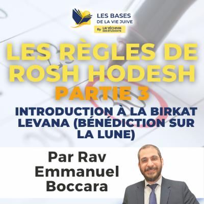 Les règles de Rosh Hodesh, partie 3