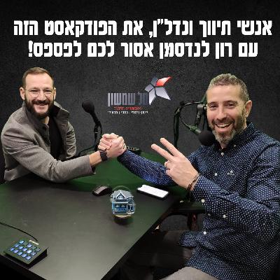 עבודה קשה עובדת!