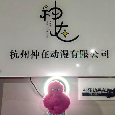 vol.2 神在动漫创始人小神：我做动画赔进去一辆宾利