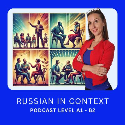 157. Learn Russian Vocabulary: Говорить, разговаривать, общаться — в чём разница?