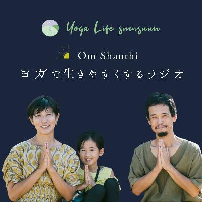 S2E142 クギは熱いうちに打て？（よもやま話）