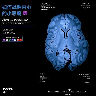 如何战胜内心的小恶魔 如何战胜内心的小恶魔