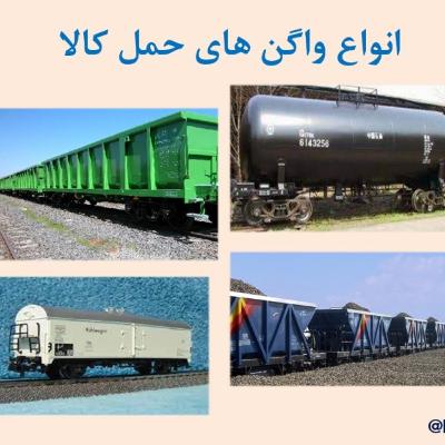 بخش شانزدهم