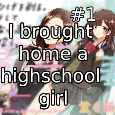 Desired/Loved for being yourself, NOT for how you can be used. [Why I love...Episode #1]