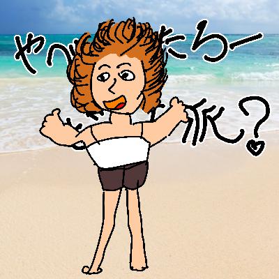 S 2 １７回目 高級品を買うならどっち？「中品」「新品」