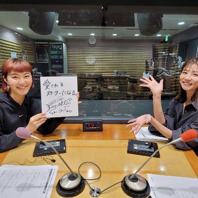 11月6日 放送　前回に引き続き、プロフィギュアスケーター・ 村上佳菜子さんをお迎えしました！