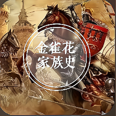 考学原因断更通知————请等我回来！