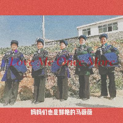 些许周报 | “最忙五人组”全国同名不到515人、豆包手机评价两极分化、哈利波特等华纳IP归网飞、刮起未成年禁用社媒风